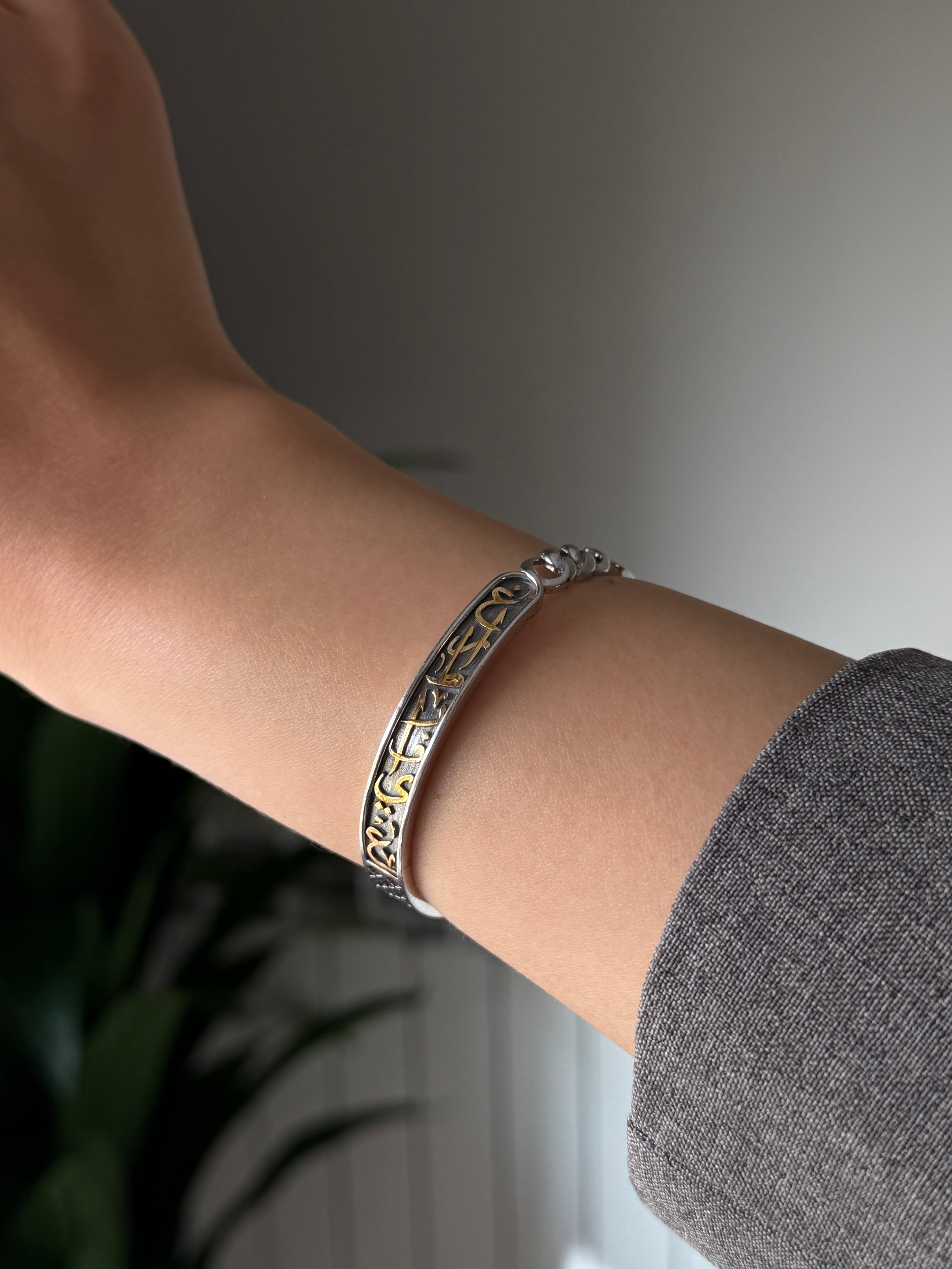 Arabesque Bangle
