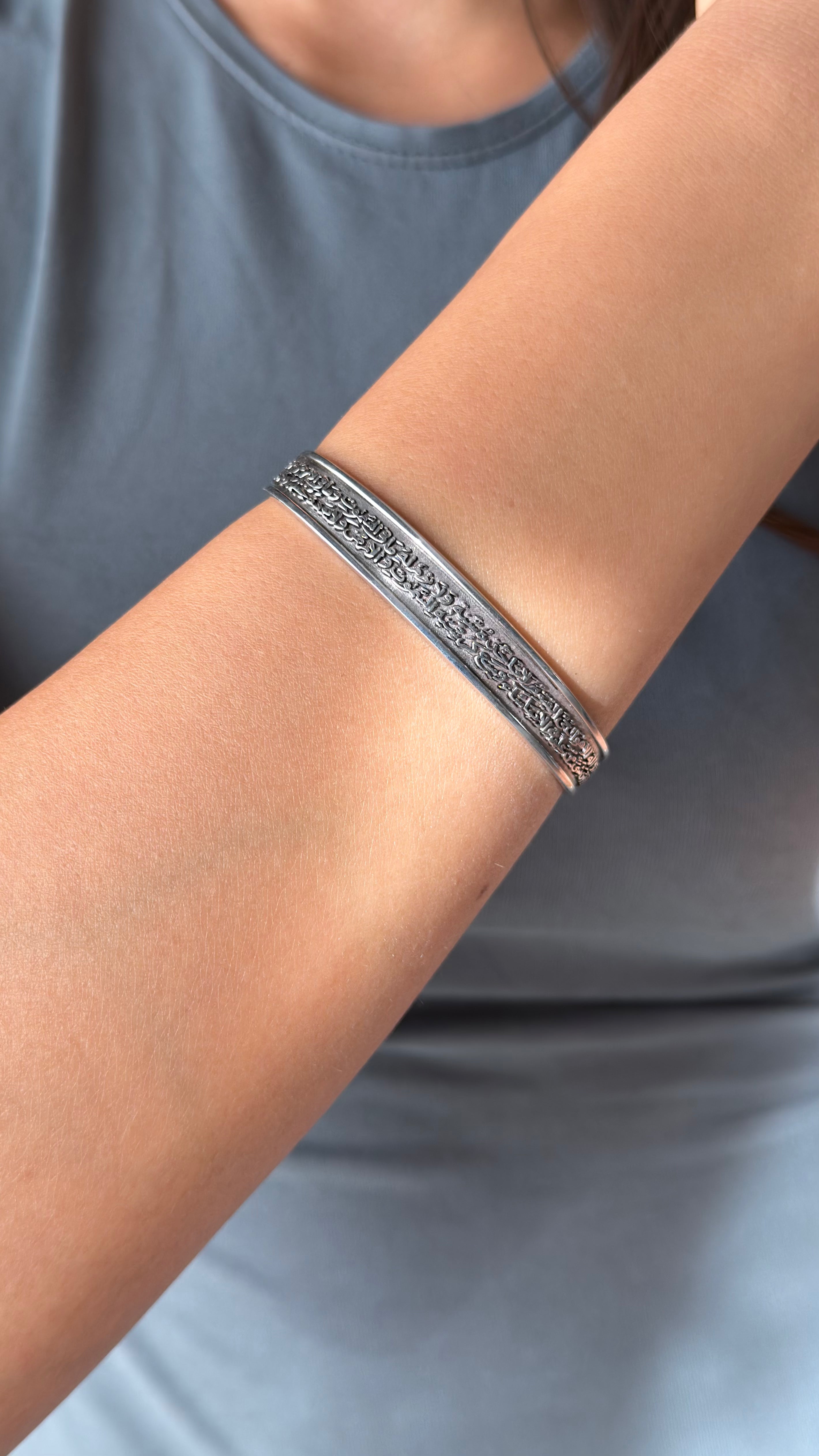 Ayatul Kursi Adjustable Bangle - Unisex