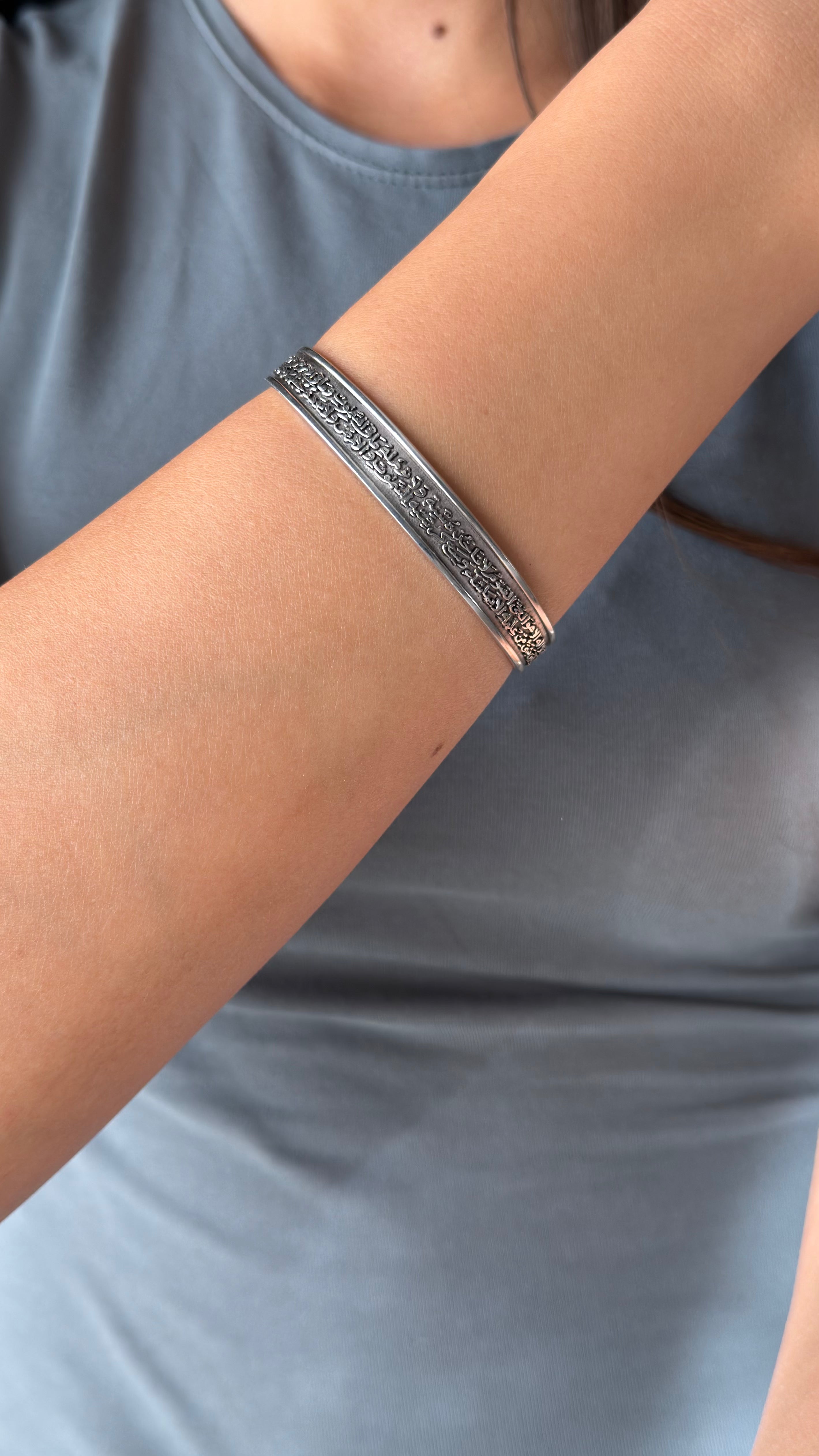 Ayatul Kursi Adjustable Bangle - Unisex