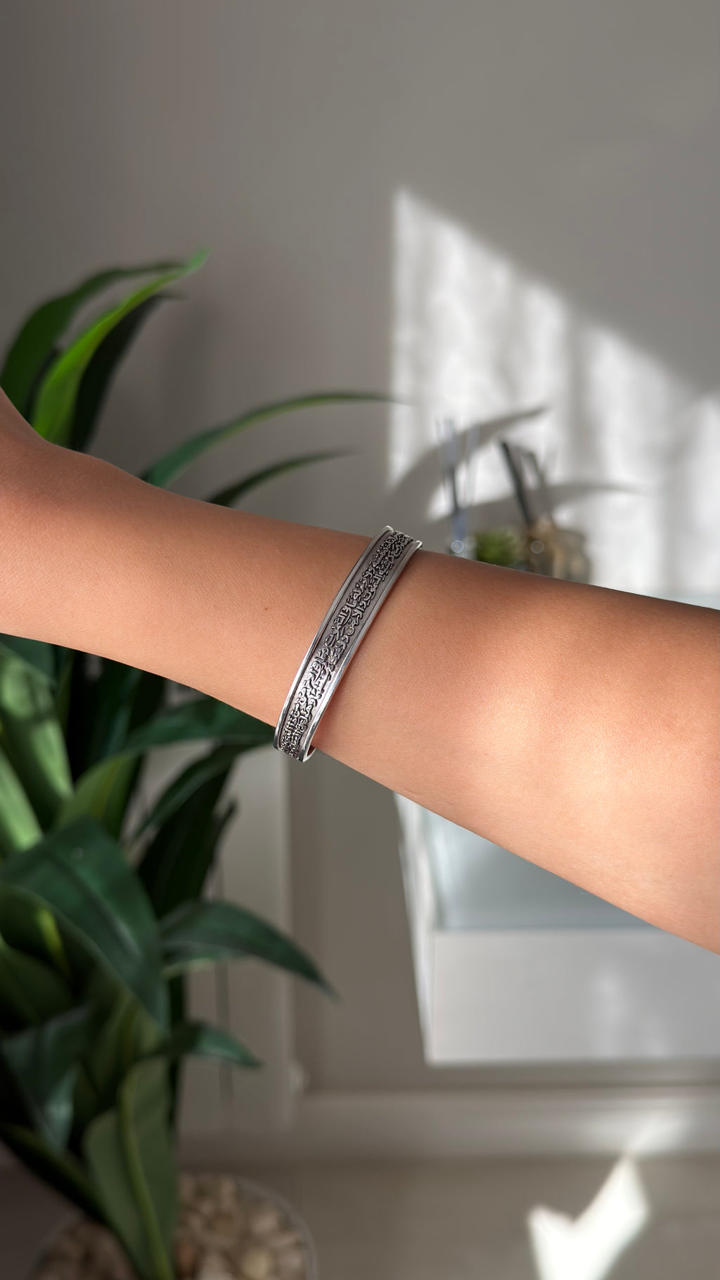 Ayatul Kursi Adjustable Bangle - Unisex
