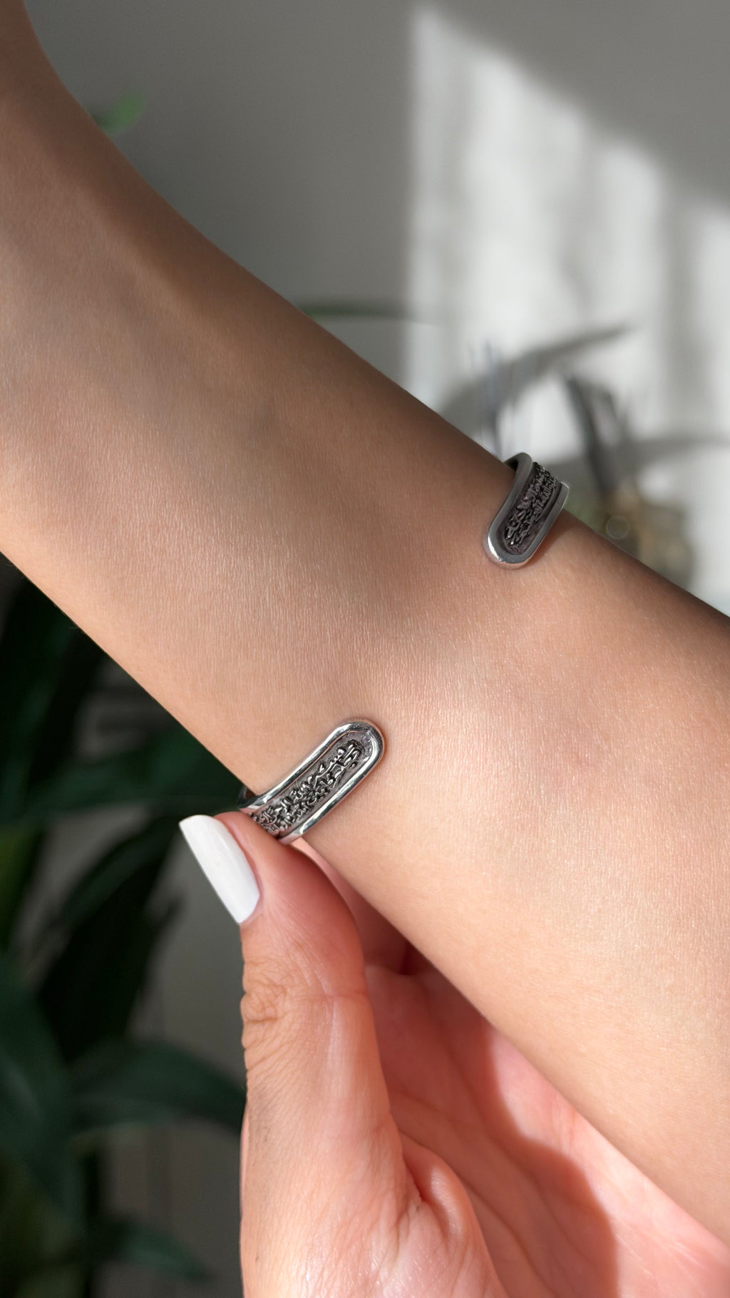 Ayatul Kursi Adjustable Bangle - Unisex